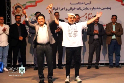 با حضور مسئولین استانی و شهرستانی و با آراء هیئت داوران؛

پنجمین جشنواره نمایشنامه خوانی و اجراخوانی مقاومت دزفول برگزیدگان خود را شناخت