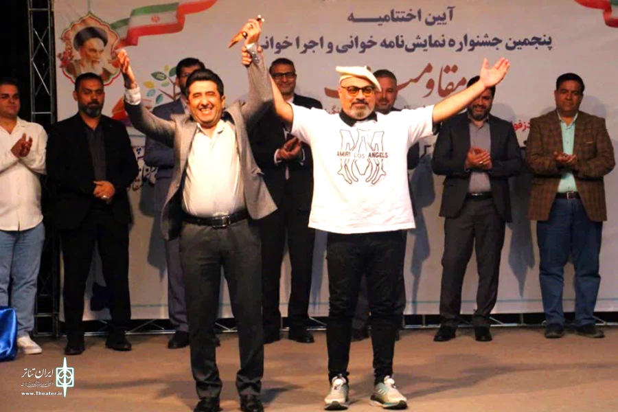 پنجمین جشنواره نمایشنامه خوانی و اجراخوانی مقاومت دزفول برگزیدگان خود را شناخت 2