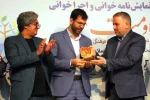 پنجمین جشنواره نمایشنامه خوانی و اجراخوانی مقاومت دزفول برگزیدگان خود را شناخت 7