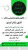 هیئت امناء چهار کانون تخصصی تئاتر در انجمن هنرهای نمایشی خوزستان منصوب شدند 3