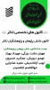 هیئت امناء چهار کانون تخصصی تئاتر در انجمن هنرهای نمایشی خوزستان منصوب شدند 4