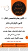 چهار کانون تخصصی تئاتر در انجمن هنرهای نمایشی خوزستان هیئت امناء خود را شناختند 4