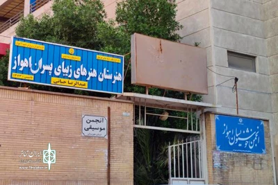 «حمدو» نمایشنامه خوانی می‌شود