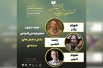 یک نمایش از خوزستان در بخش صحنه ای نخستین جشنواره ملی تئاتر اقتباس 4