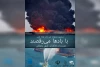 «با بادها می رقصند» از خوزستان در جشنواره تئاتر کیش