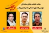 طی احکامی از سوی دبیر جشنواره؛

هیئت انتخاب بخش صحنه‌ای جشنواره کمدی پیچک معرفی شدند