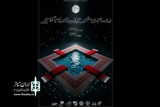 درخشش هنرمندان خوزستان در جشنواره ملی تئاتر اقتباس
