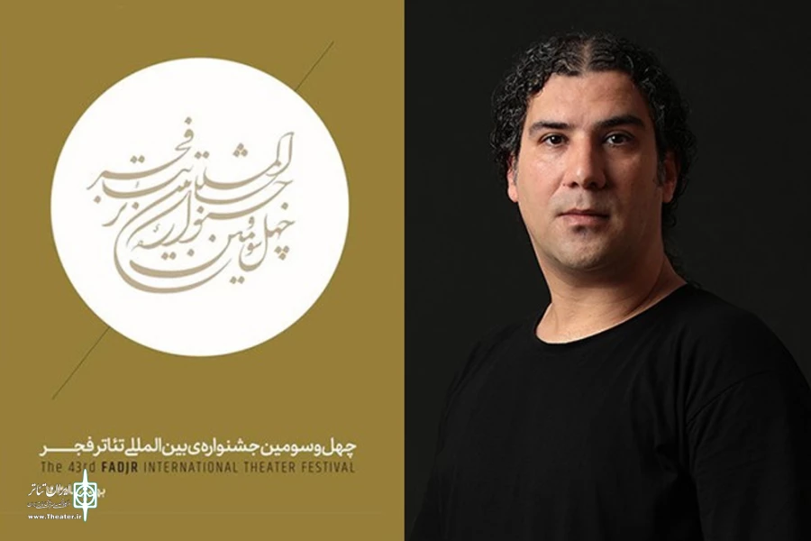 راهیابی هنرمند خوزستانی به چهل‌وسومین جشنواره تئاتر فجر 2