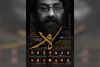 توسط گروه تئاتر آماتور؛

اجرای نمایش «لام» در خانه هنرمندان اهواز