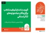 با اعلام اسامی نمایش‌های منتخب برگزیدگان جشنواره‌های استانی؛

دو نمایش برگزیده استانی خوزستان به جشنواره بین المللی تئاتر فجر راه یافتند