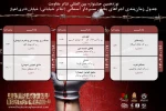 تئاتر خیابانی نوزدهمین جشنواره تئاتر مقاومت در خوزستان 3
