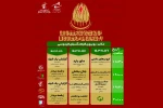 تئاتر خیابانی نوزدهمین جشنواره تئاتر مقاومت در خوزستان 6