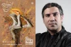 رسول حق‌جو برنده مقام سوم طراحی پوستر جشنواره تئاتر فجر شد