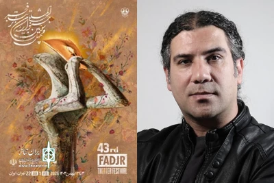 رسول حق‌جو برنده مقام سوم طراحی پوستر جشنواره تئاتر فجر شد