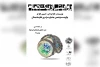 در قالب سیزدهمین جشنواره سراسری تئاتر صاحبدلان؛

اجرای نمایش «روایت یک دمام» در بندرماهشهر