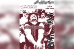 اجرای نمایش خیابانی «معرکه پهلوان اکبر» در بندرماهشهر 2