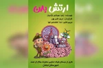 دانش آموزان آبادانی برگزیده جشنواره ملی تئاتر درسی شدند 2