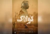 توسط گروه تئاتر ایستگاه؛

نمایش «گولاگ» در آبادان روی صحنه رفت