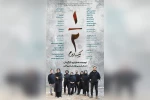 اجرای نمایش «یک دوم» به نفع آزادسازی زندانیان جرایم غیرعمد در اهواز 3