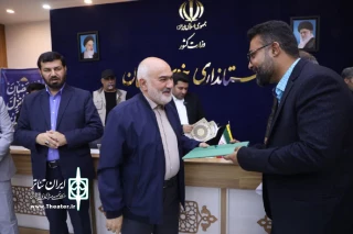 توسط استاندار خوزستان

از دبیر هفتمین همایش ملی تئاتر خیابانی راهیان نور تقدیر شد