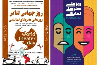 توسط آموزشگاه هنرهای نمایشی و موسسه جام هنر چهارسو،

جشن بزرگداشت روز جهانی تئاتر و روز ملی هنرهای نمایشی در چهارسو برگزار می گردد