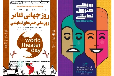 توسط آموزشگاه هنرهای نمایشی و موسسه جام هنر چهارسو،

جشن بزرگداشت روز جهانی تئاتر و روز ملی هنرهای نمایشی در چهارسو برگزار می گردد