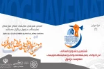 انتشار فراخوان ششمین جشنواره استانی اجراخوانی و نمایشنامه خوانی و نمایشنامه نویسی مقاومت دزفول 2