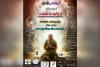 توسط گروه تئاتر صاحب الزمان(عج) و به مناسبت شهادت امام علی(ع)؛

اجرای نمایش مذهبی «از ولایت تا شهادت» در کارون