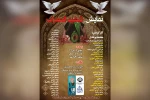 اجرای نمایش «شهید المحراب» در فرهنگسرای علوی اهواز 2