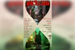 اجرای نمایش «ملاقات ناگهانی» در خانه فرهنگ بهبهان 2
