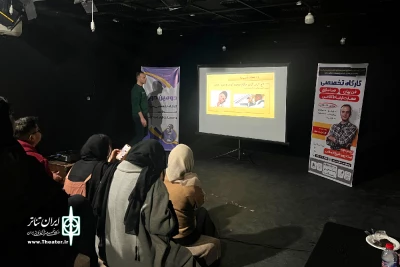 توسط موسسه هزار آوای کهن برگزار شد؛

کارگاه آموزشی «فن بیان و صداسازی» در امیدیه