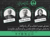 آثار راه یافته به بخش «میراث دفاع مقدس و گردشگری مقاومت» جشنواره فتح خرمشهر معرفی شدند