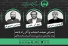 با اعلام هیئت انتخاب؛

نمایش‌های راه‌یافته به بخش صحنه‌ای جشنواره فتح خرمشهر معرفی شدند