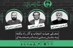 نمایش های راه یافته به بخش صحنه ای جشنواره فتح خرمشهر معرفی شدند 2