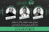 نمایش‌های راه یافته به بخش خیابانی جشنواره فتح خرمشهر معرفی شدند
