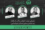 نمایش های راه یافته به بخش خیابانی جشنواره فتح خرمشهر معرفی شدند 2