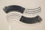 رونمایی از پوستر «بیست و ششمین جشنواره ملی تئاتر فتح خرمشهر» 9