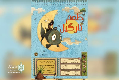 اجرای نمایش عروسکی «طعم نارگیل» در بهبهان