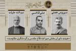 معرفی هیات داوران «میراث دفاع مقدس و گردشگری مقاومت» جشنواره تئاتر فتح خرمشهر 2