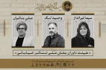 معرفی داوران مسابقه آثار صحنه‌ای و خیابانی جشنواره «تئاتر فتح خرمشهر» 3