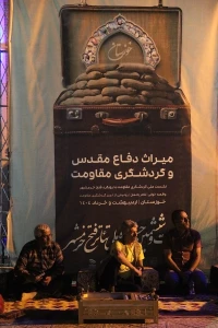 گزارش تصویری روز اول بیست و ششمین جشنوار هملی تئاتر فتح خرمشهر - اردیبهشت و خرداد 1404 - دبیر: حسین ذوالفقاری - عکس: ایمان شریفی