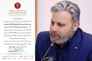 حسین ذوالفقاری دبیر جشنواره خبرداد:

برگزاری اختتامیه جشنواره تئاتر فتح همزمان با سالروز آزادسازی خرمشهر