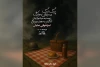 توسط گروه تئاتر بداهه؛

اجراخوانی نمایش «پیک نیک در میدان جنگ» در امیدیه