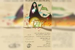 اجرای «پرده خوانی محرم» ویژه کودک و نوجوان در اهواز 2