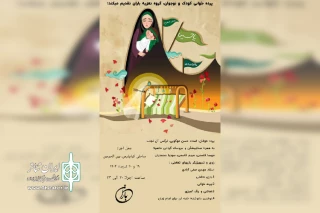اجرای «پرده خوانی محرم» ویژه کودکان و نوجوانان در اهواز