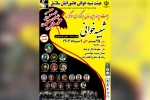 اجرای مجالس شبیه خوانی «هیئت عاشورائیان سلاسل» در شوشتر 4
