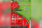 اجرای مجالس شبیه خوانی «هیئت عاشورائیان سلاسل» در شوشتر 5
