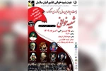 اجرای مجالس شبیه خوانی «هیئت عاشورائیان سلاسل» در شوشتر 6