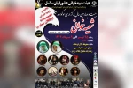 اجرای مجالس شبیه خوانی «هیئت عاشورائیان سلاسل» در شوشتر 7