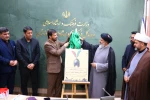 پوستر «ششمین سوگواره ملی تئاتر میدانی و تعزیه اربعین حسینی» رونمایی شد 2